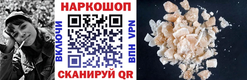 Где продают наркотики Пошехонье ГАШИШ  АМФ  Мефедрон  Бошки Шишки  COCAIN  Галлюциногенные грибы  Alpha PVP 