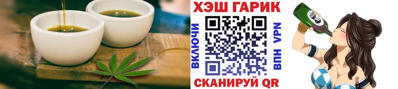 Canna-Cookies марихуана  как найти наркотики  Пошехонье 