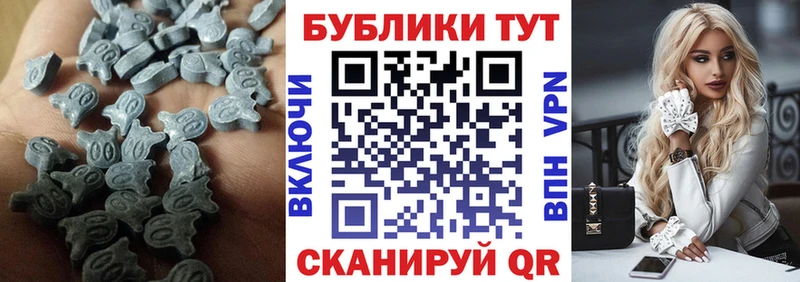 где купить   Пошехонье  Экстази 280мг 