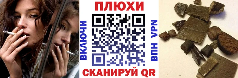 ссылка на мегу ссылки  Пошехонье  ГАШ хэш 