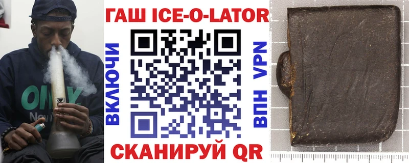 ГАШ Изолятор Пошехонье
