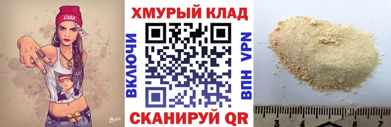 Героин афганец  Пошехонье 