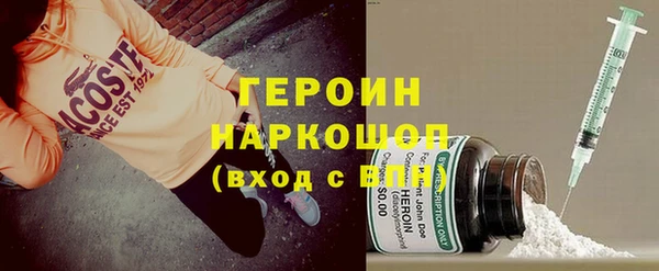 альфа пвп VHQ Алексеевка