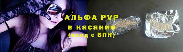 экстази Абинск
