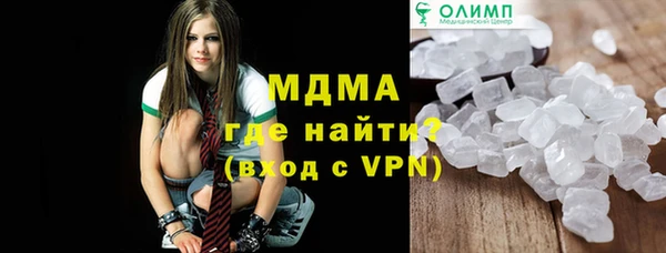 альфа пвп VHQ Абдулино