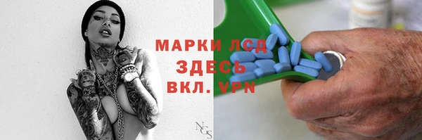 альфа пвп VHQ Алексеевка