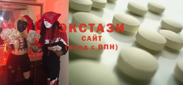 спиды Алексин
