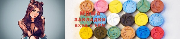 спиды Алексин