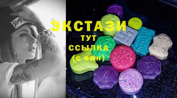 экстази Абинск