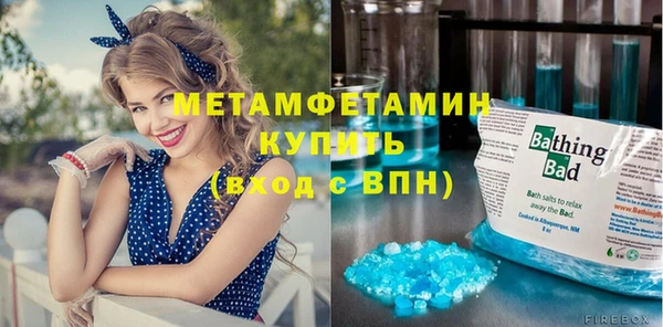 альфа пвп VHQ Абдулино