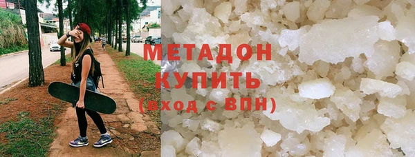 МДМА Нязепетровск