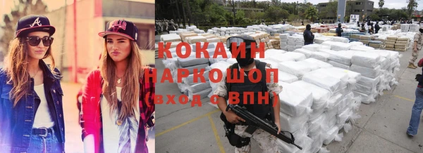 экстази Абинск