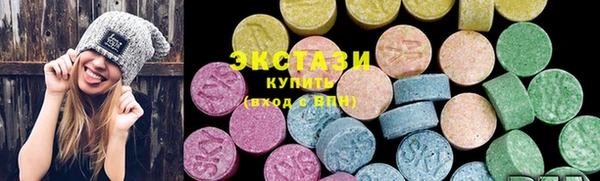 альфа пвп VHQ Абдулино