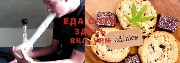 экстази Абинск