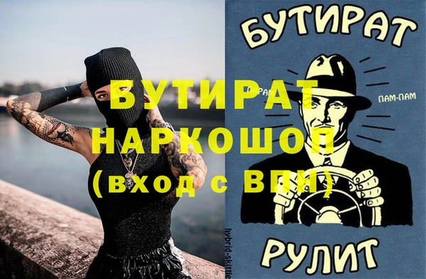 дурь Абаза