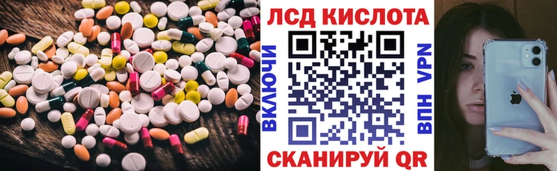 цены   Пошехонье  LSD-25 экстази ecstasy 