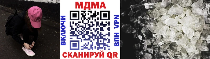 MDMA кристаллы  Пошехонье 