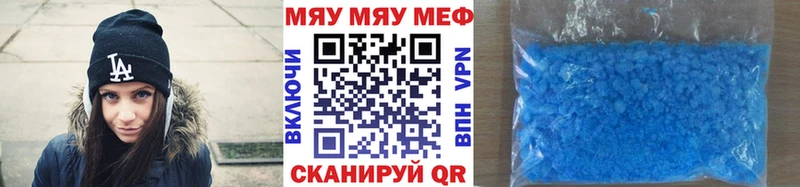 Мефедрон кристаллы Пошехонье