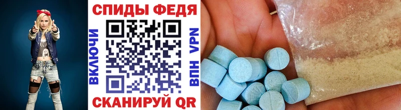 Метамфетамин Methamphetamine Пошехонье