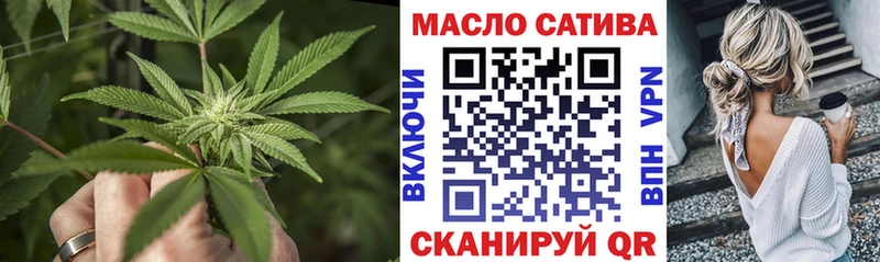 ТГК Wax  где продают наркотики  Пошехонье 